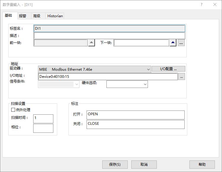 【iFIX】使用MBE驅(qū)動(dòng)程序?qū)崿F(xiàn)對(duì)單個(gè)位操作